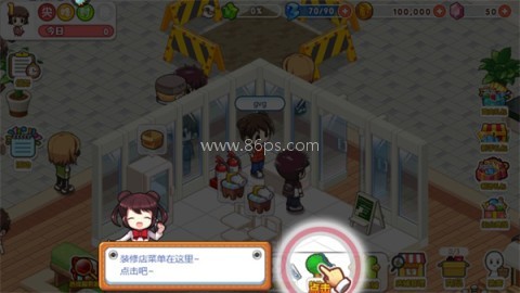我的便利店挂机版 第4张图