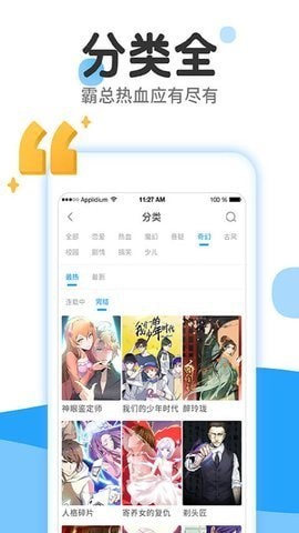 歪漫社 第1张图