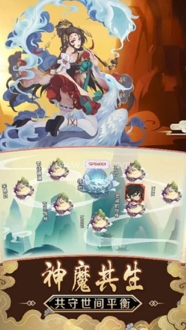 天外飞仙除魔卫道