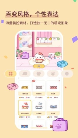 Uni日常 第2张图