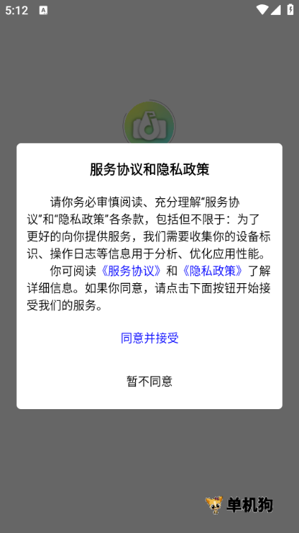 瞬镜摄影