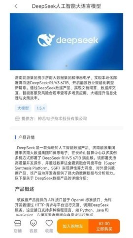 元玑 第1张图