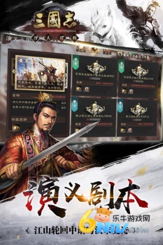 经典旧版三国志 经典旧版三国志