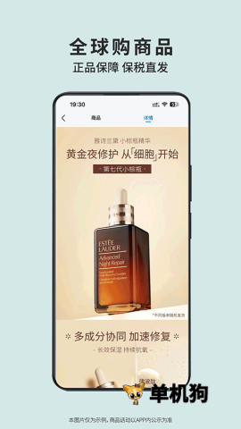 沃尔玛