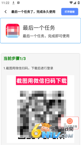 hx工具箱使用教程