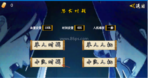 像素火影次世代白面具 第1张图