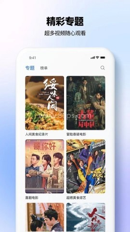 热播影视大全app 热播影视大全app