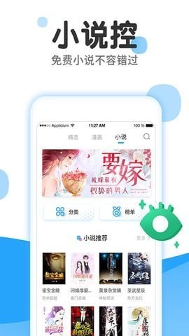 歪漫社 第2张图