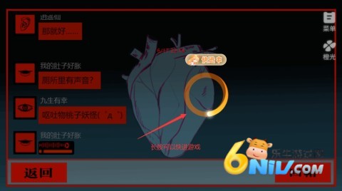 头七怪谈正版 头七怪谈正版