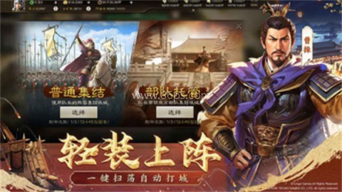 三国志战棋版国际服 三国志战棋版国际服