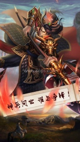梦幻战记小米版
