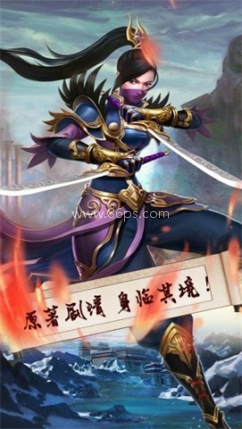 梦幻战记小米版 第1张图