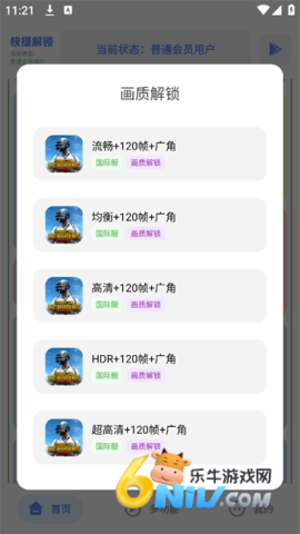 hx工具箱使用教程