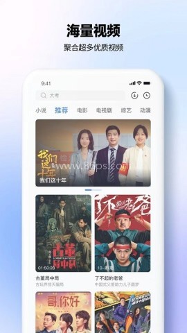 热播影视大全app 第1张图