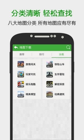 葫芦侠我的世界盒子