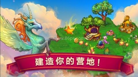 龙族融合