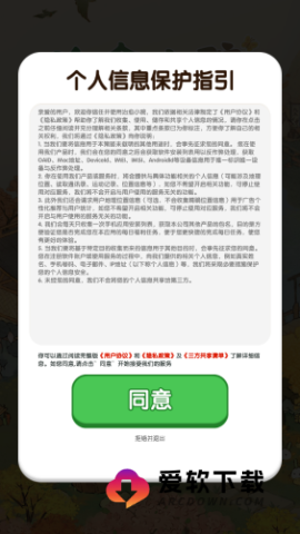治愈小院免广告版 治愈小院免广告版
