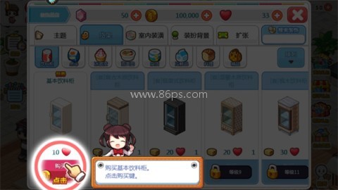 我的便利店挂机版 第6张图