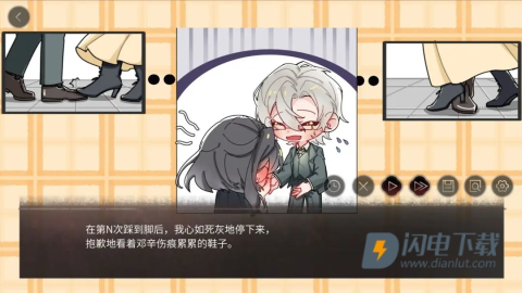 弃儿孤城