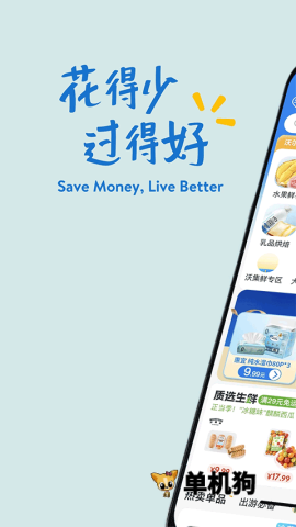 沃尔玛 沃尔玛