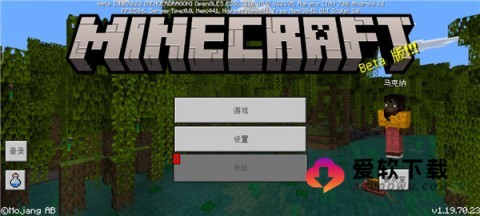 我的世界先锋服1.20
