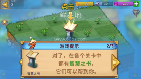 龙族融合 第8张图
