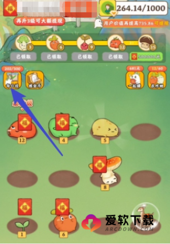 治愈小院免广告版 第3张图