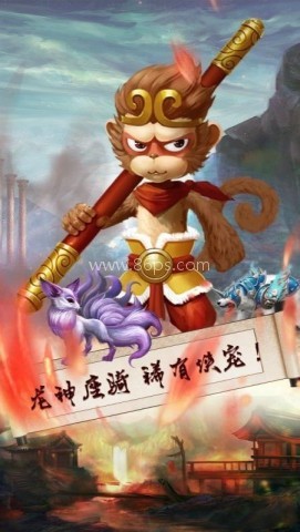 梦幻战记小米版 第2张图