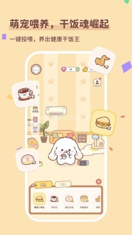 Uni日常