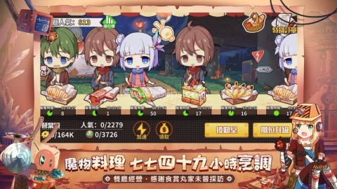 拂曉的拾荒團 拂曉的拾荒團 第1张图