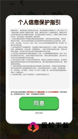 治愈小院免广告版 第5张图