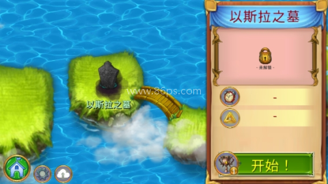 龙族融合 第3张图
