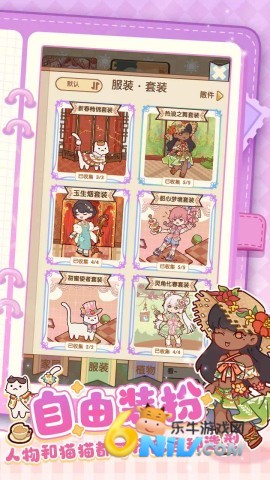 我的休闲时光游戏正版