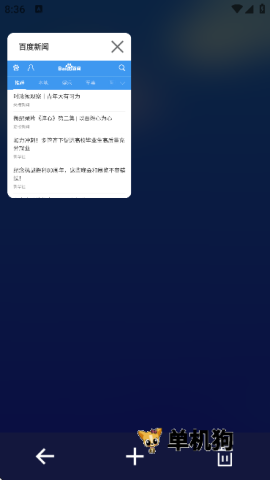 GG浏览器