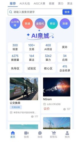 元玑 第2张图