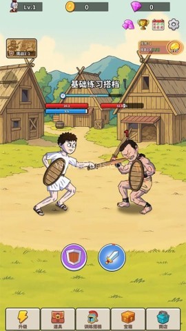 探险家之旅 第3张图