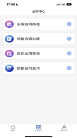 西煤交易 第2张图