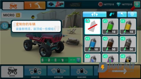 MMX爬坡赛车2 MMX爬坡赛车2