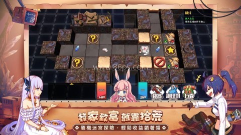 拂曉的拾荒團 第2张图