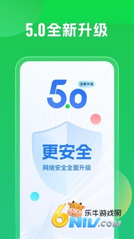万能钥匙wifi 万能钥匙wifi
