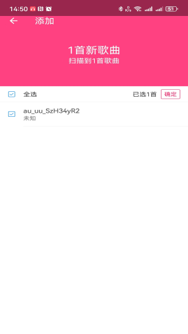 袋鼠音乐播放器 第2张图