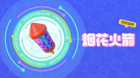 元梦之星1.2.80.1