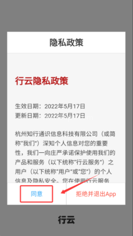 行云公文写作 行云公文写作