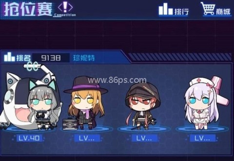 魂器学院国际服 第7张图