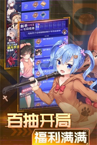 魂器学院国际服
