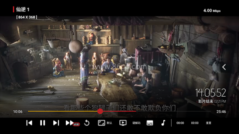 耳朵影视 第2张图