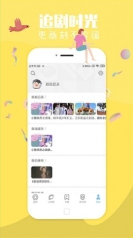 飞极速feijisu6