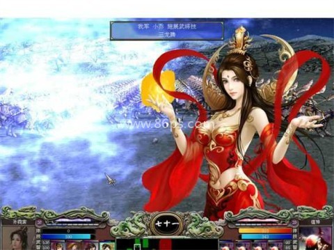 三国群英传7女将版 第1张图