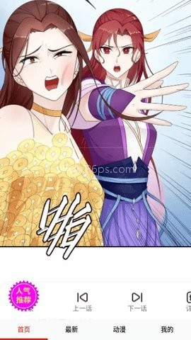 皮皮喵漫画官方正版