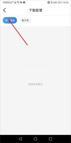 人卫智网 第8张图